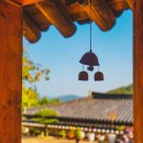 향토한옥 이미지