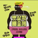 월곡동3 이미지