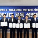 개인택시카정비 이미지