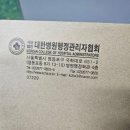 다들음 행정사 | 비전공자 백수가 병원에서 일하고 싶어서 했던 일 :: 2023년 병원행정사 자격증 (일주일만에) 취득 후기