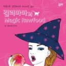 마마푸드 이미지