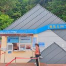 백두산휴게소 | 강릉 가볼만한곳 정동심곡바다부채길 심곡항~정동진 트레킹코스