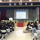 김천대학교 이미지