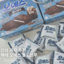오예스 콜드브루 디카페인 신상 후기, 커피랑 초코 조합 미쳤다