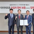 차프로 수입차정비 이미지