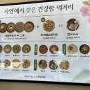 개수리막국수광교 | 고소한 막국수와 바삭한 치킨의 환상 조합, 개수리막국수 광교상현점 솔직 후기