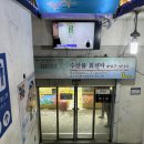 중앙시장 어울림센터 | 속초 중앙시장 회센터 맛집! '경상도횟집' 솔직 후기!