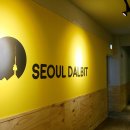 달빛 게스트하우스 이미지