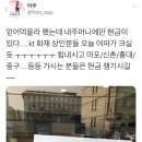 마포통신 이미지