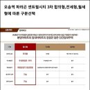 은탑공인중개사사무소 이미지