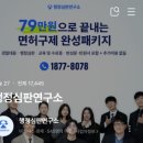 케이비자행정사 네이버블로그