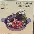 희마쯔 서면롯백후문점
