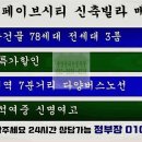 빌라페이브
