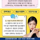 금강이화의원 이미지