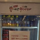 박혜경 예담추어명가 이미지