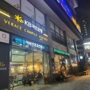 회기새봄한의원