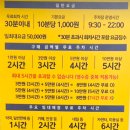 에스케이농산