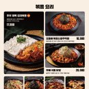술속의밤공주