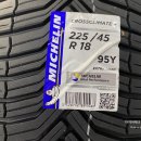 안산 타이어테크 플러스 이미지