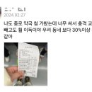 보니약국 이미지