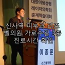 리즈벨의원 네이버블로그