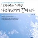 드림MC아카데미 이미지