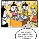 안녕, 멍멍아 이미지