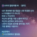 서고앤휴 이미지
