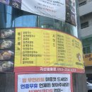 신대구닭칼국수
