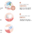 미백클린 이미지