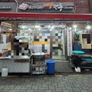 정자2동 | 수원 정자2동 대왕만두 수원정자시장 본점에서 저녁먹은 후기