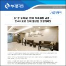 나은정형외과의원 네이버블로그