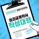 태평양 행정사 사무소 이미지