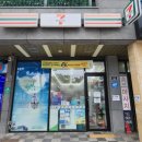 세븐일레븐 여수신기남점 이미지