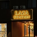 경포대주차장 | 강릉 경포대 가성비 숙소추천 라자 스테이션 바다 1분거리 숙소추천