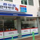 하음유통 이미지