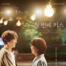어떤 사람의 목소리는 죽어야 들린다(03.03.~03.09.)