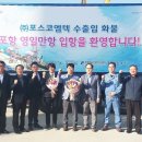 ㈜영진엠텍