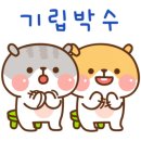 속리산송림팬션