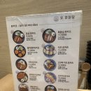 오유미당 원주기업도시점 이미지