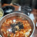 공주얼큰이칼국수 이미지