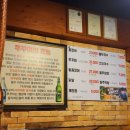 왕꼼장어 | 양재동 황재벌 솔직 후기｜웨이팅 없이 즐긴 왕꼼장어, 가격 올라도 줄 서는 이유 (소주 6천원)