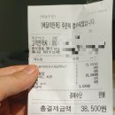 이춘봉진주가호점