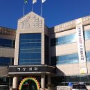 문경시 여성회관 이미지