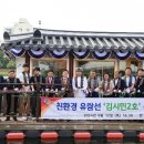 물빛나루쉼터(김시민호) 이미지