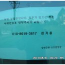 2013.9.21 장흥 심천오토캠핑장 개장전 모습 이미지