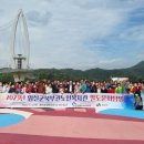 임실군북부권노인복지관 이미지