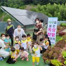 성모희보어린이집 이미지