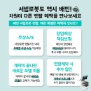 하늘천숯불갈비(여천점) 이미지