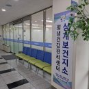 상계평생건강관리센터 이미지